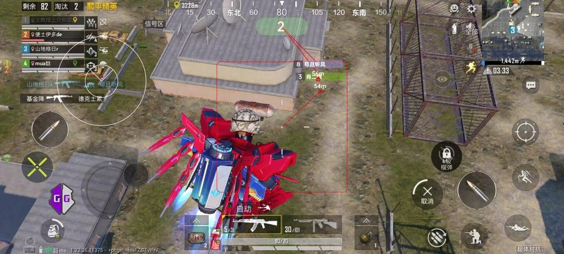 和平精英《剑齿虎》辅助